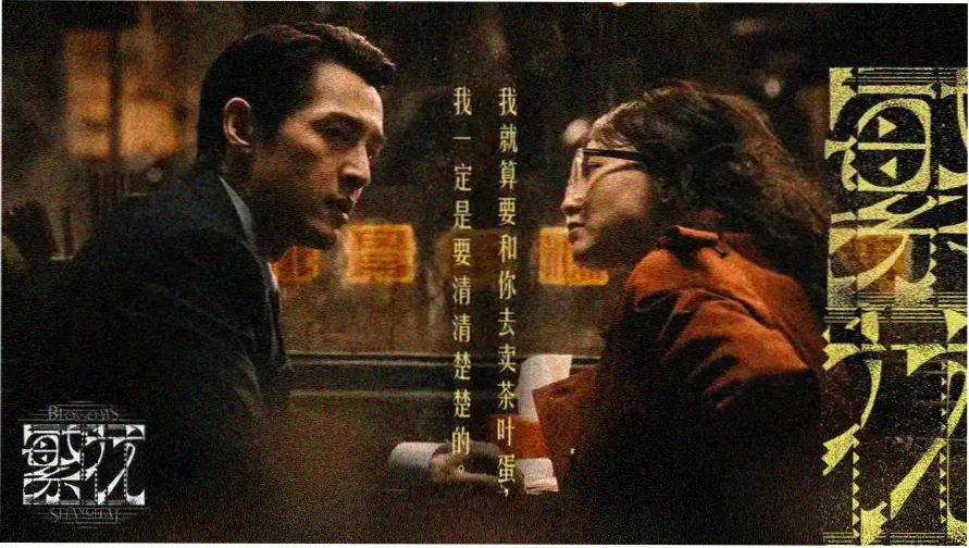 本季新番头图:雾海拾贝主视觉