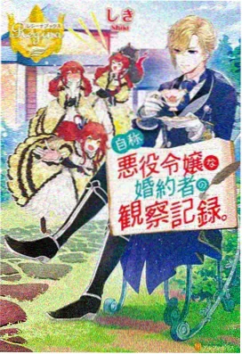 雾海拾贝番剧封面
