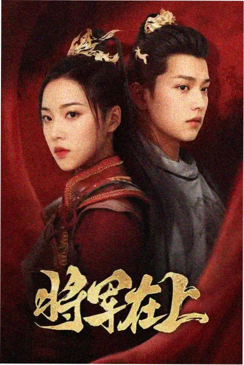 灯塔与信特典配图